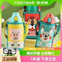 最新日用百貨報(bào)價(jià)及圖片大全 第7176頁 什么值得買 | 廚具衛(wèi)具及日用雜品零售指南